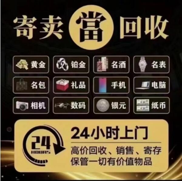 图木舒克市抵押汽车